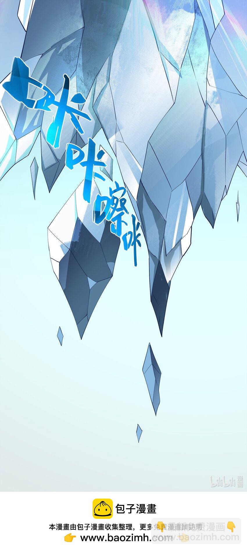 072 无限召唤-第73话