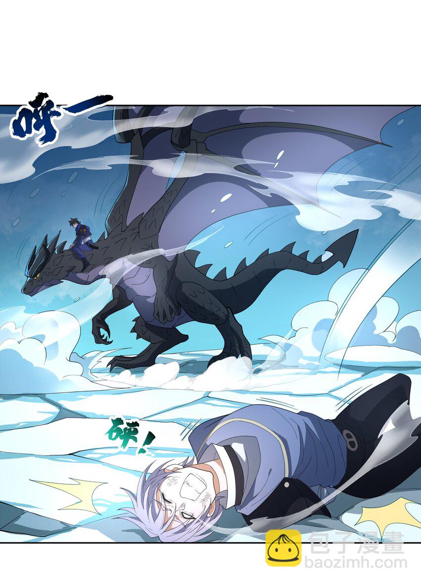 074 九龙之力-第75话