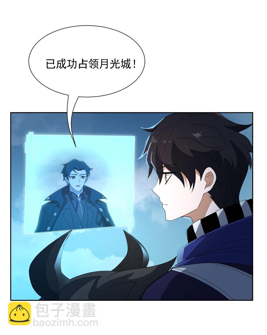 074 九龙之力-第75话