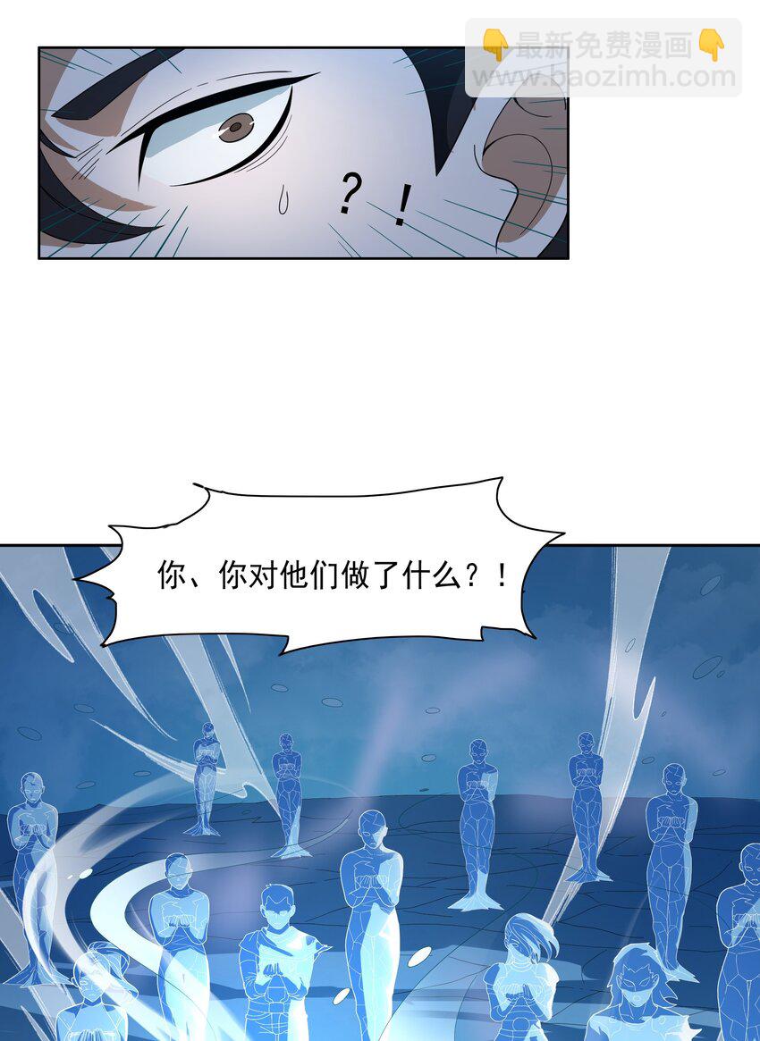 074 九龙之力-第75话