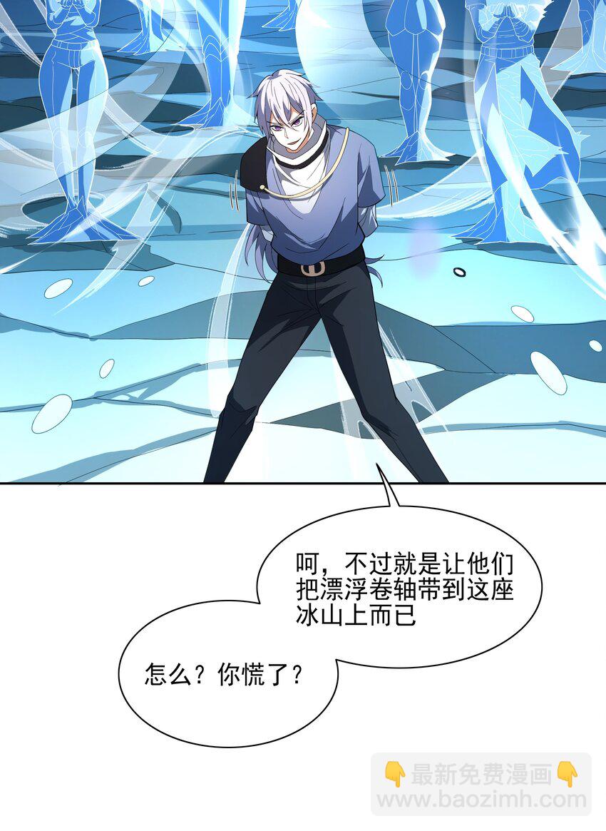 074 九龙之力-第75话