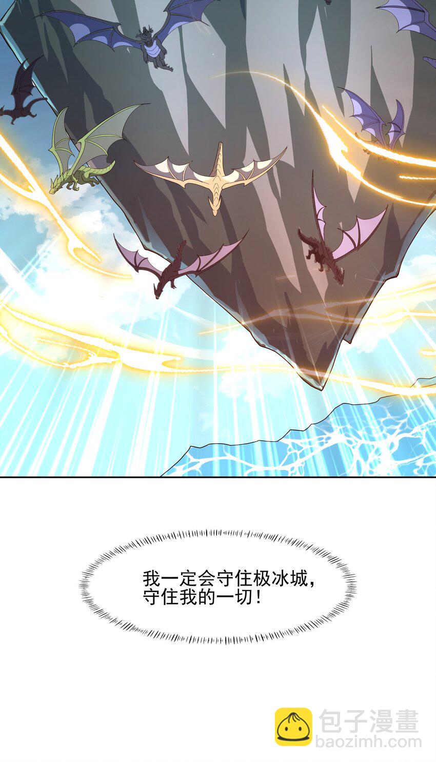 074 九龙之力-第75话