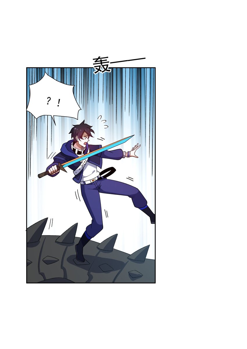 074 九龙之力-第75话