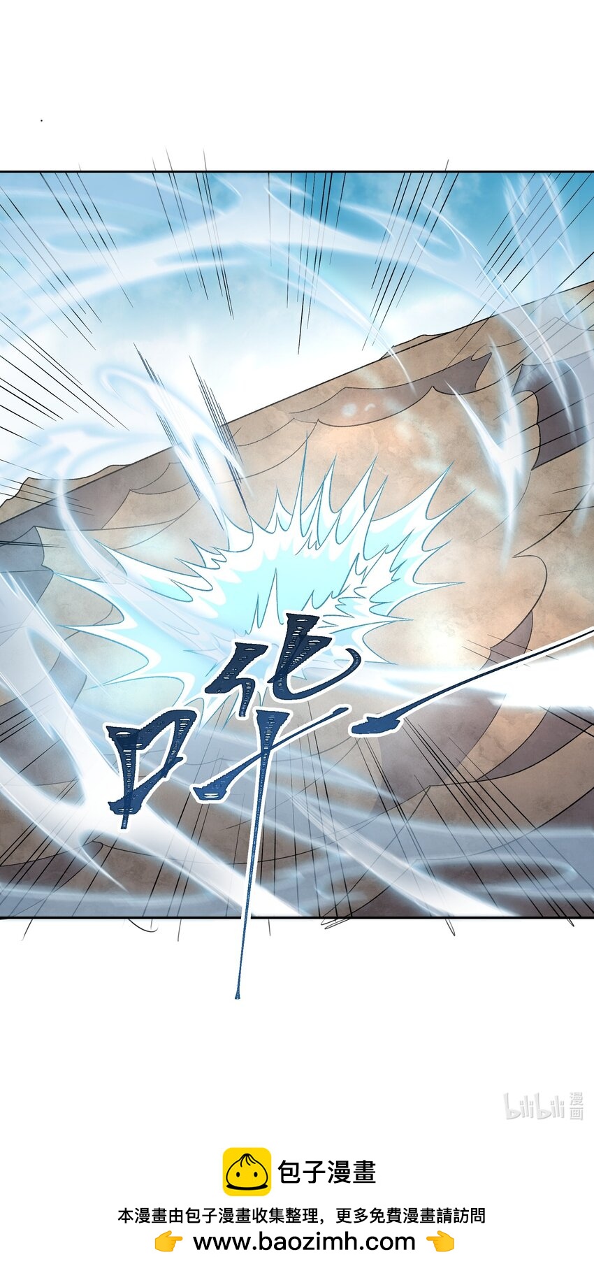 074 九龙之力-第75话