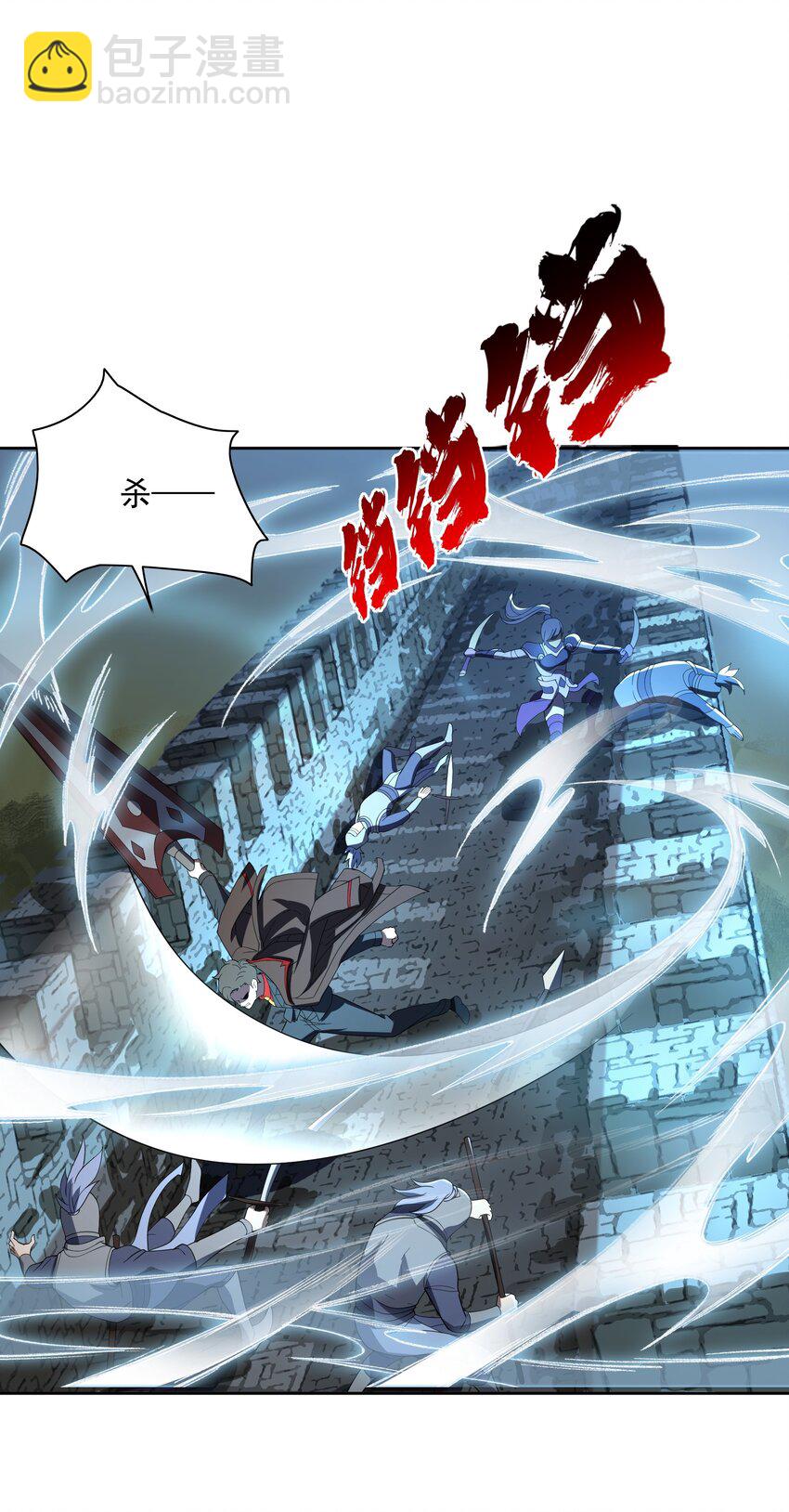 074 九龙之力-第75话
