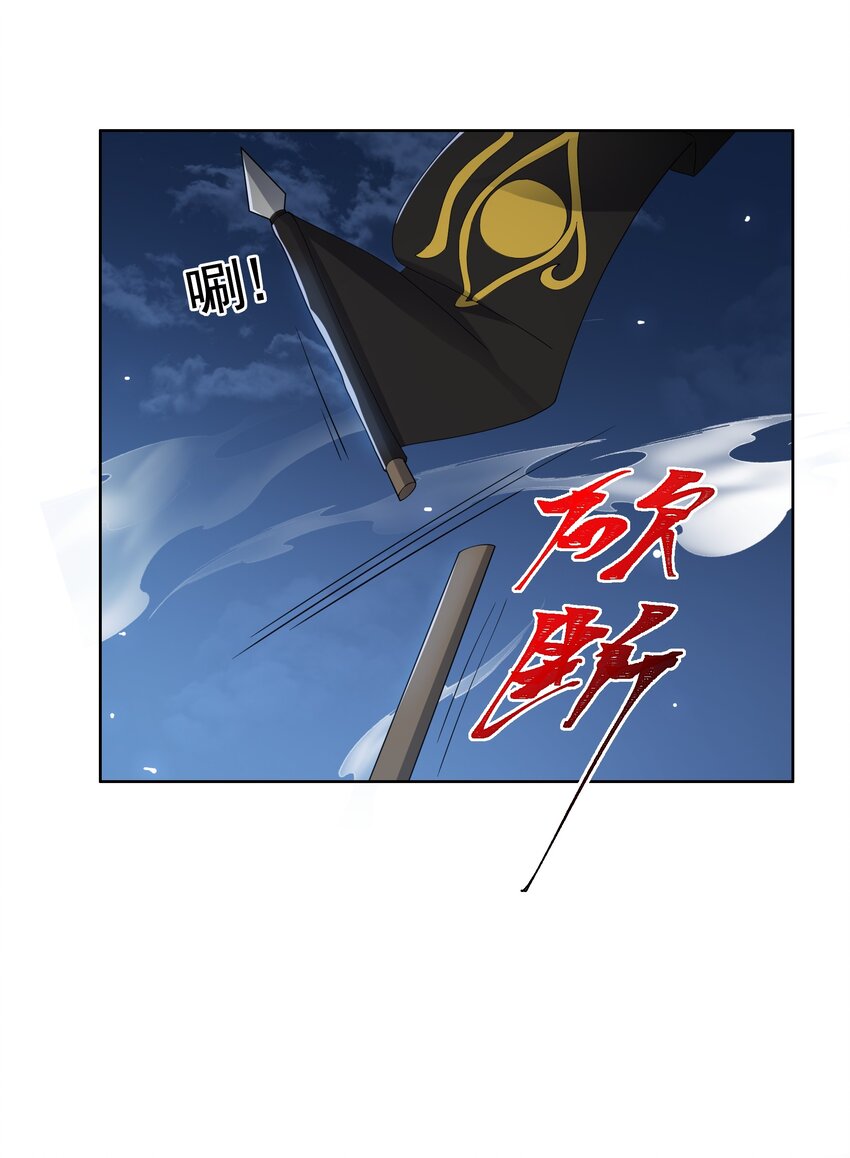 074 九龙之力-第75话