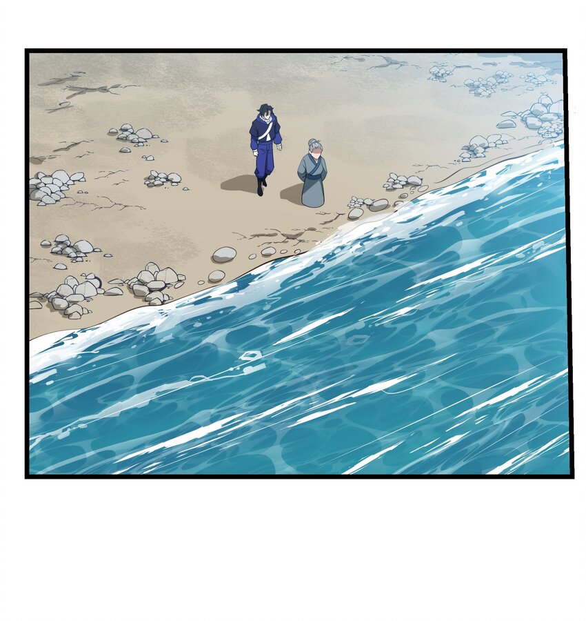 076 龙族隐藏任务(1/2)-第77话