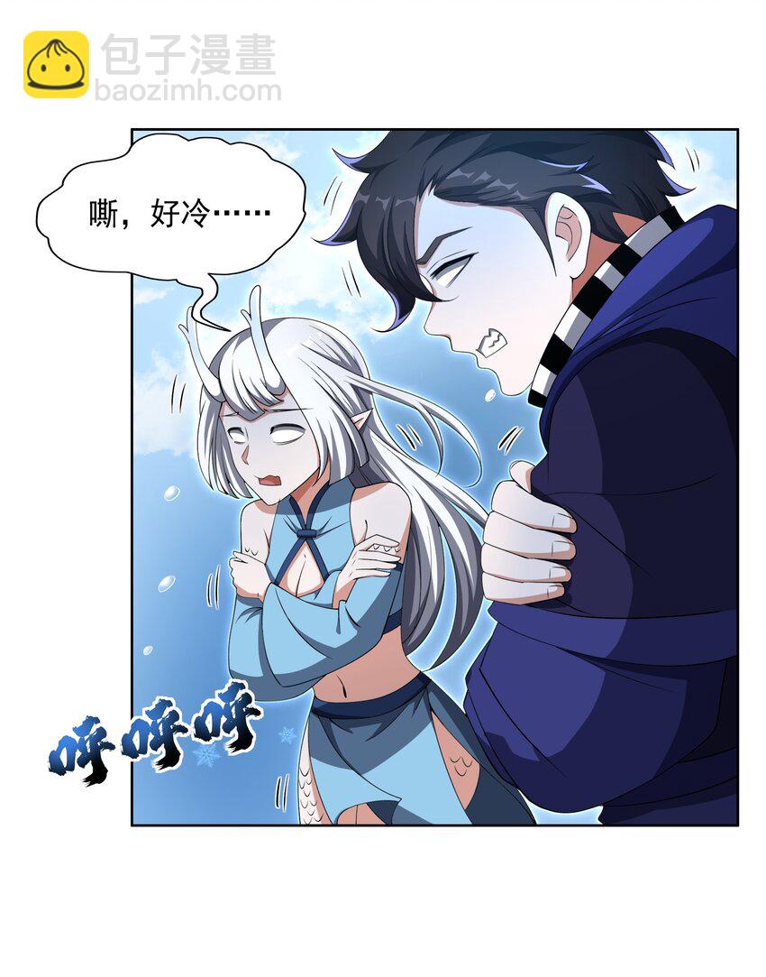 078 龙族祈愿塔-第79话