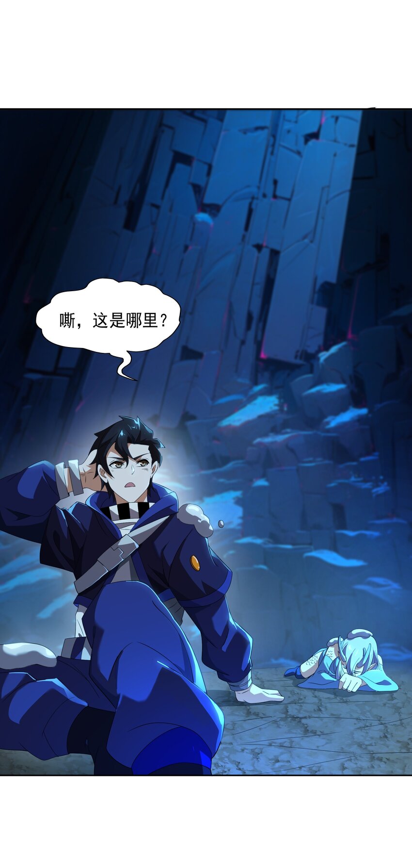 078 龙族祈愿塔-第79话