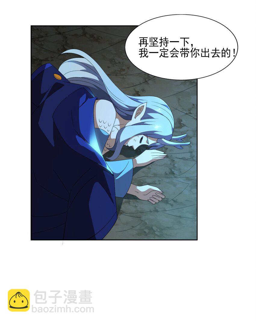 078 龙族祈愿塔-第79话