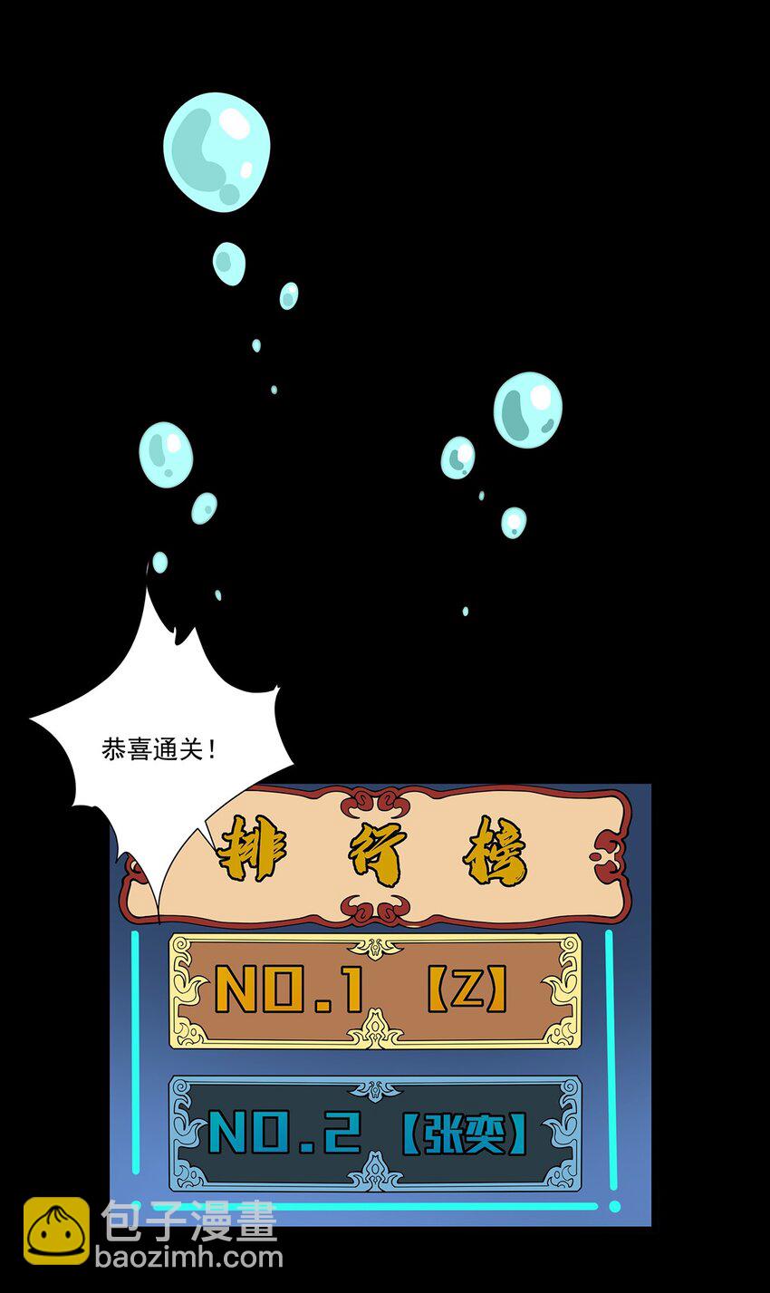 009 建立工会-第9话
