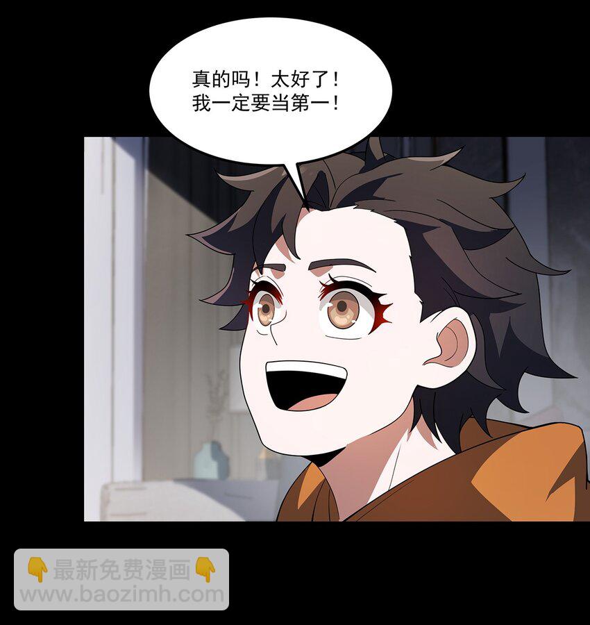 009 建立工会-第9话