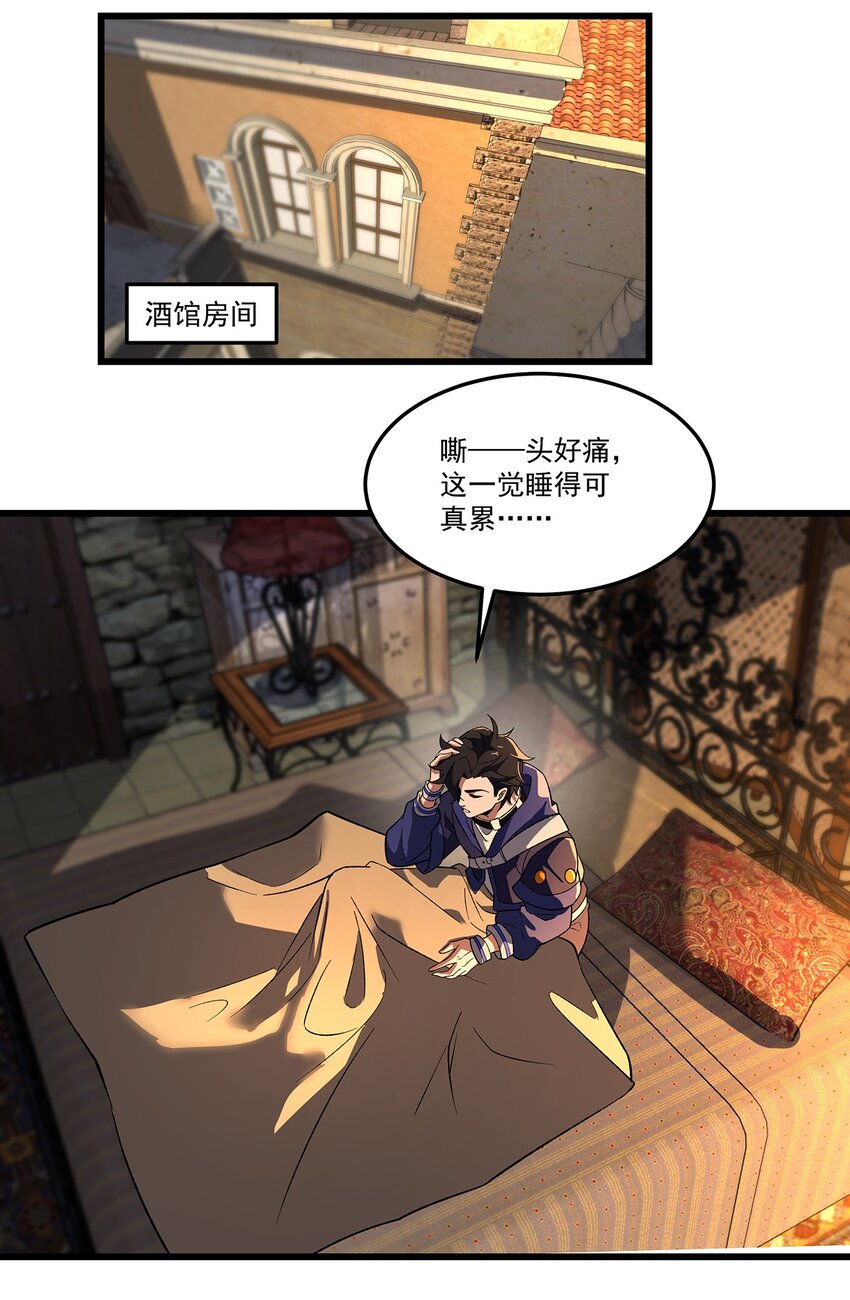 009 建立工会-第9话