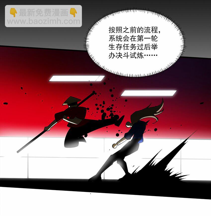 009 建立工会-第9话