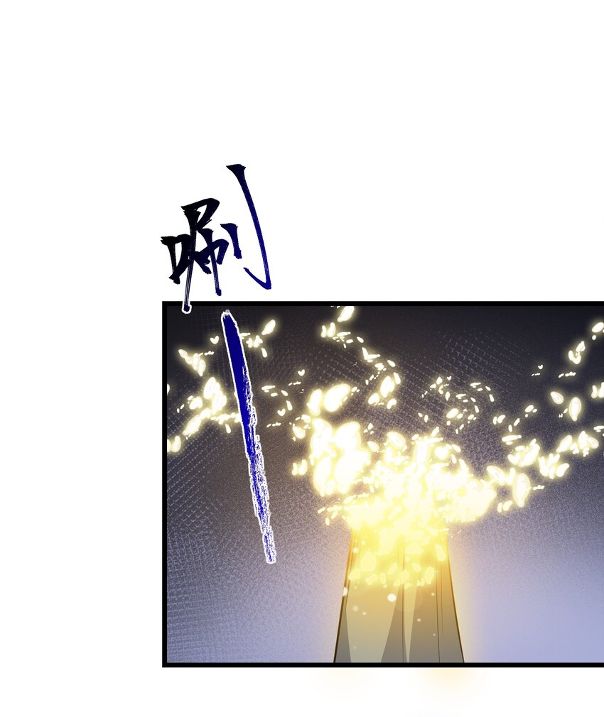 080 龙神传承-第81话
