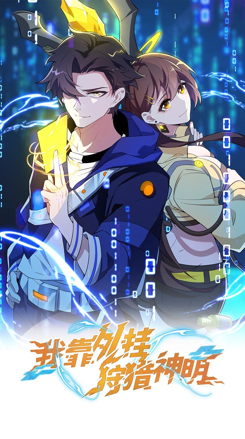082 生命绿洲-第83话