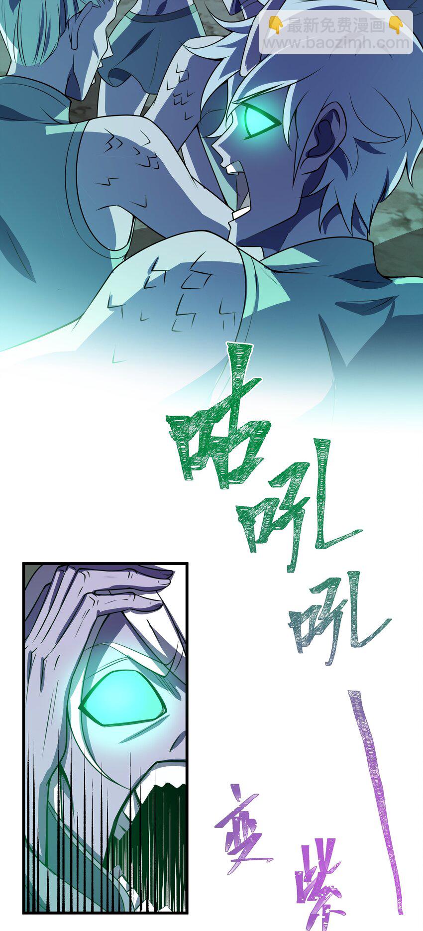 082 生命绿洲-第83话
