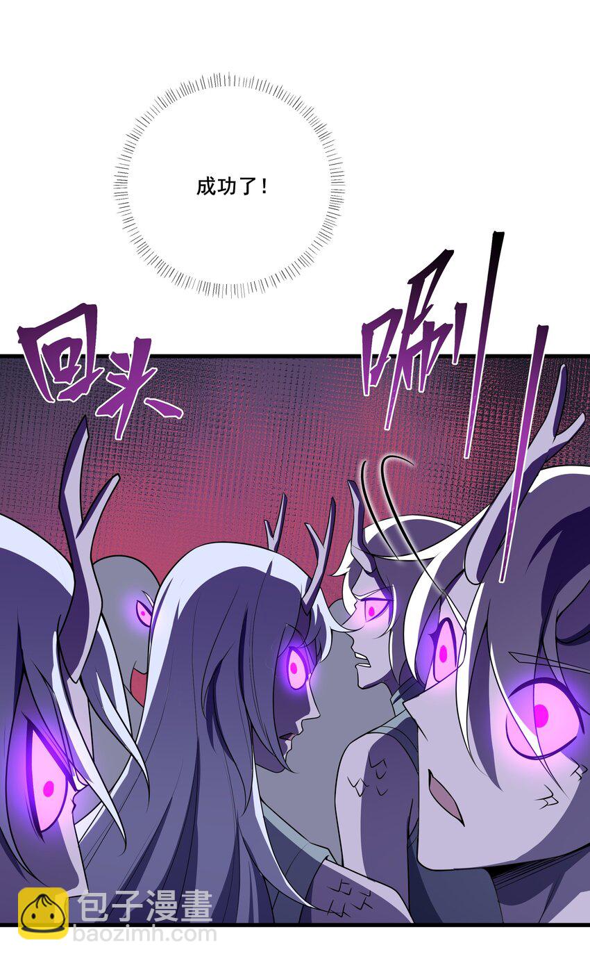 082 生命绿洲-第83话