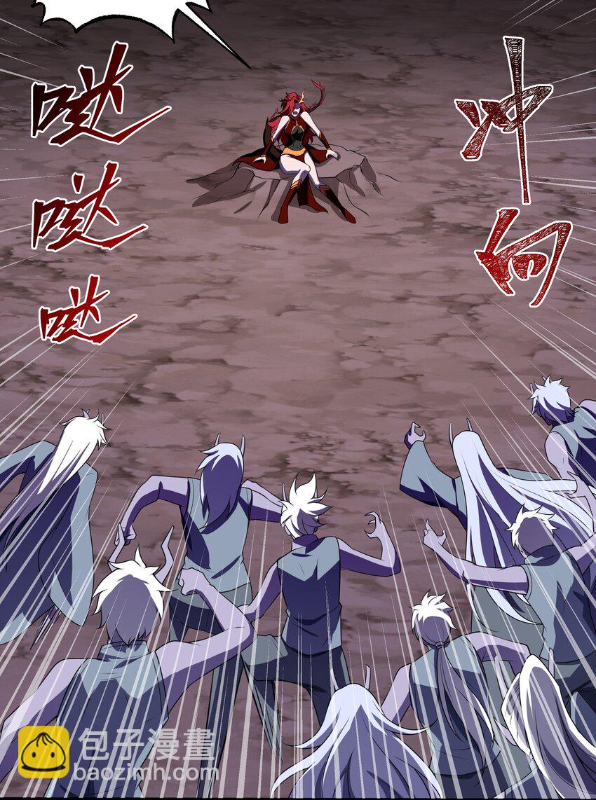 082 生命绿洲-第83话