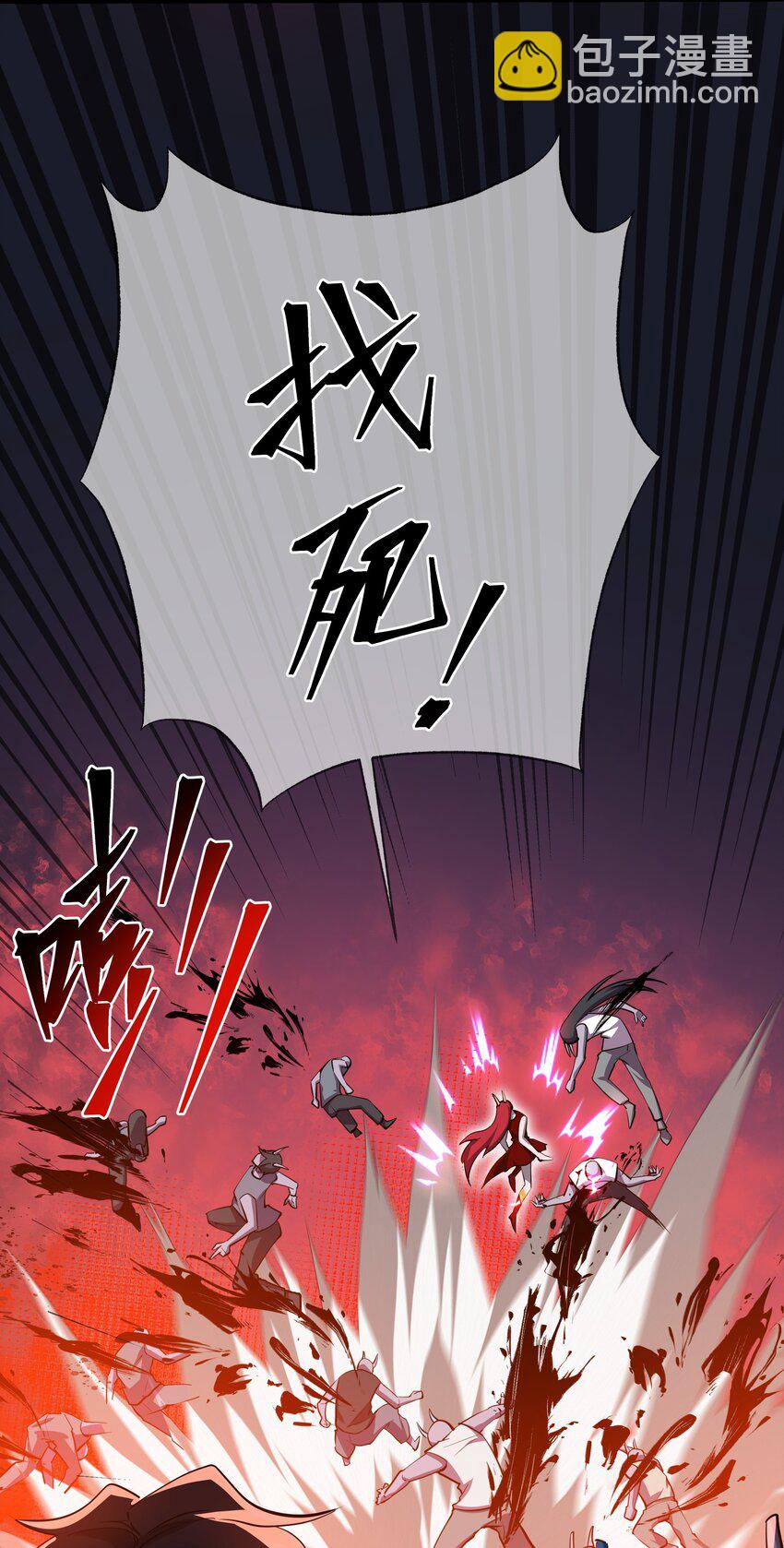 082 生命绿洲-第83话