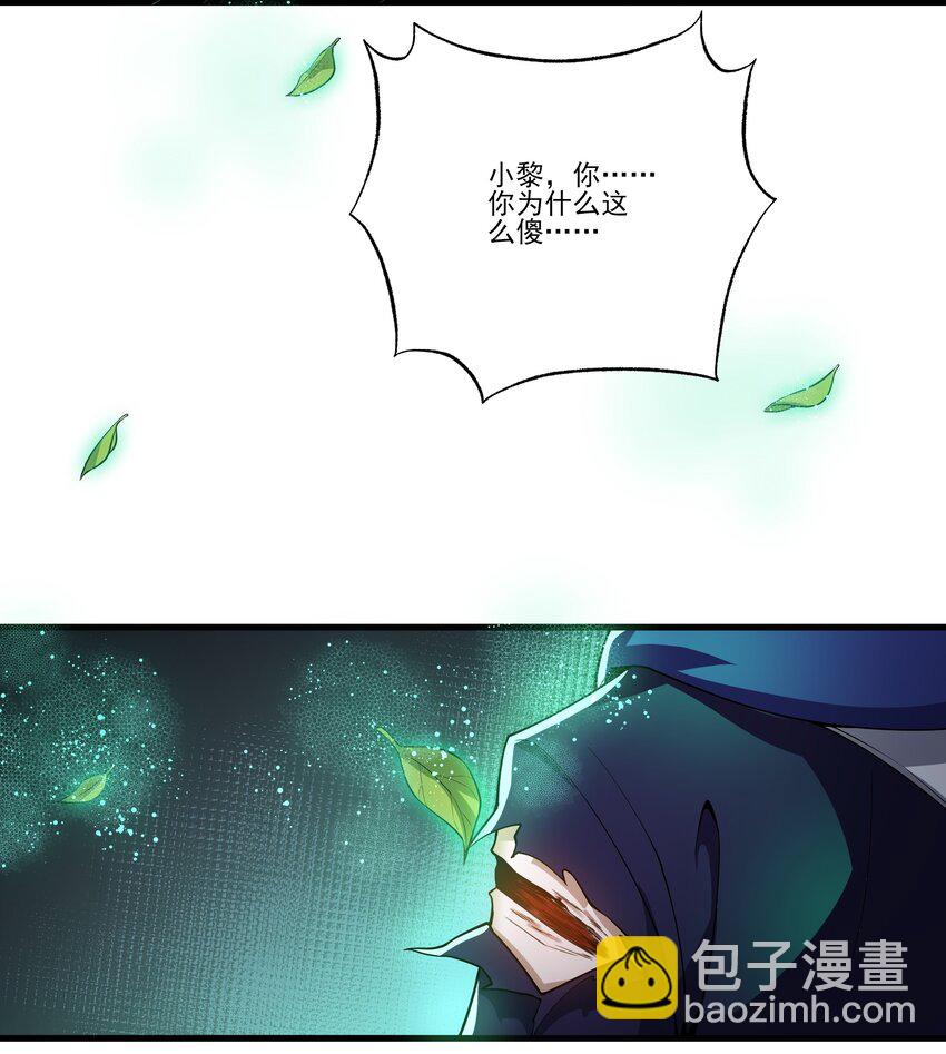 082 生命绿洲-第83话