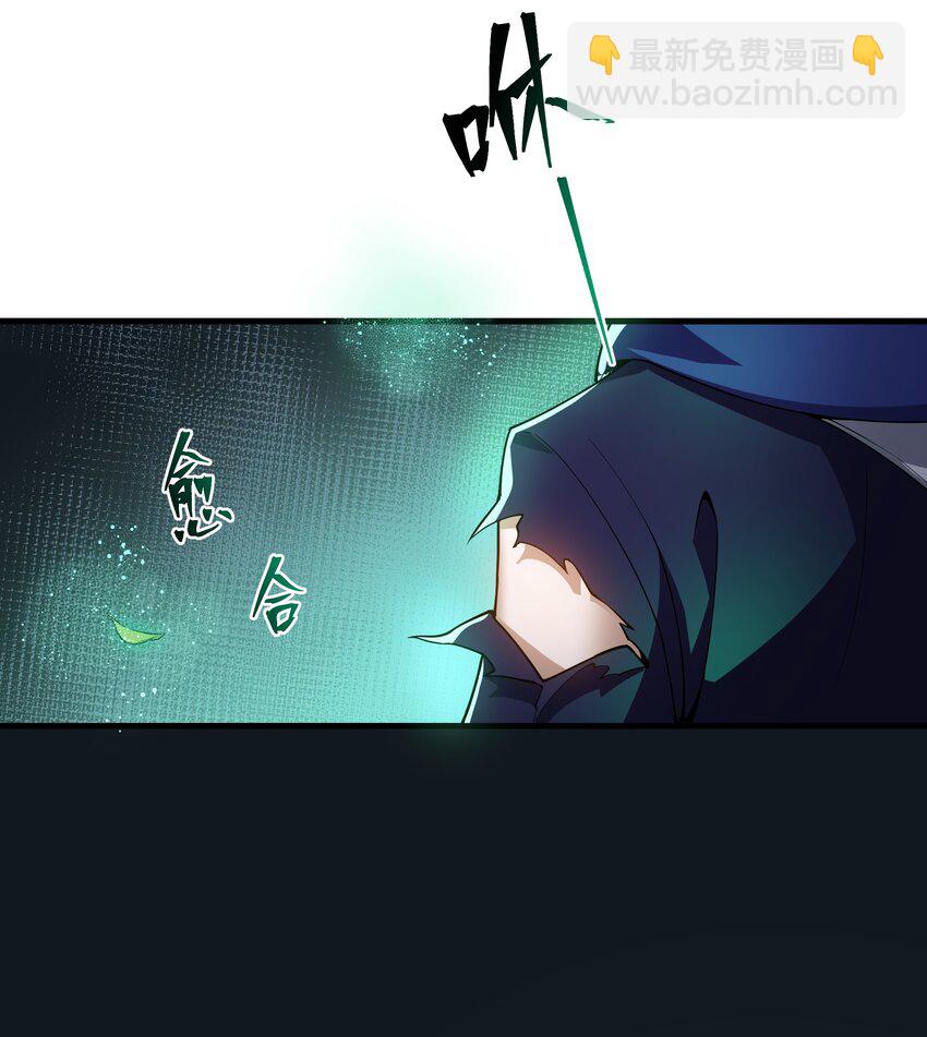 082 生命绿洲-第83话