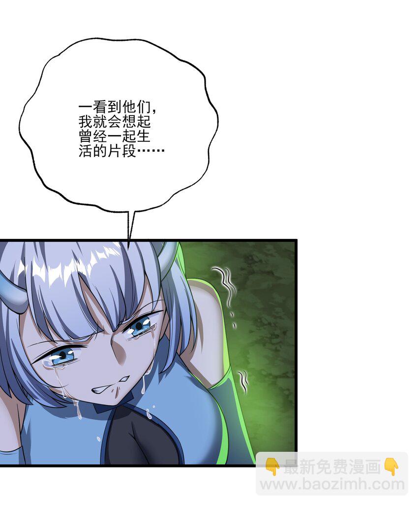 082 生命绿洲-第83话