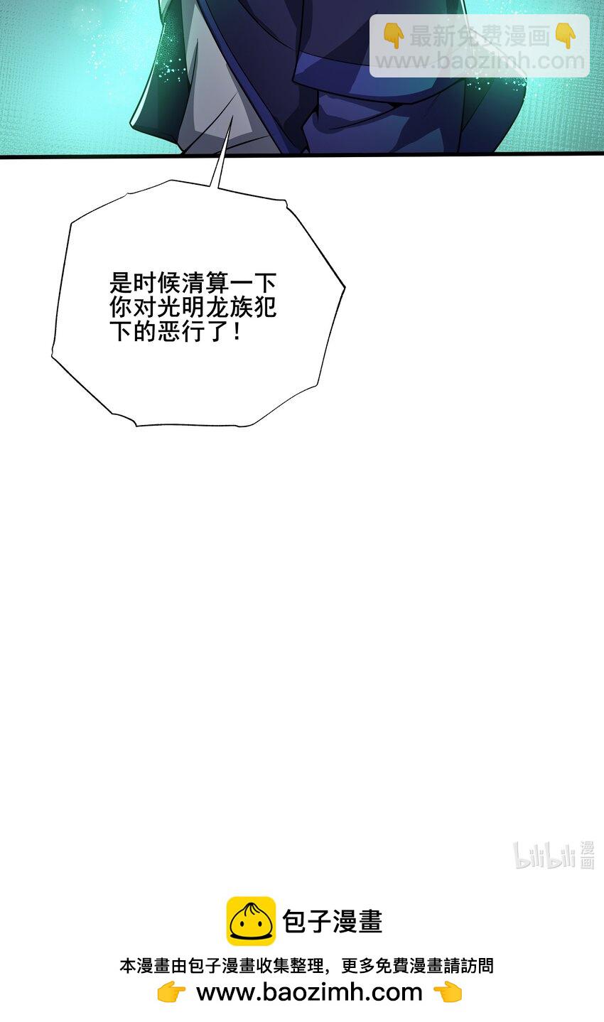 082 生命绿洲-第83话