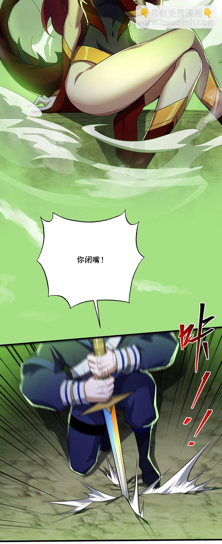 082 生命绿洲-第83话