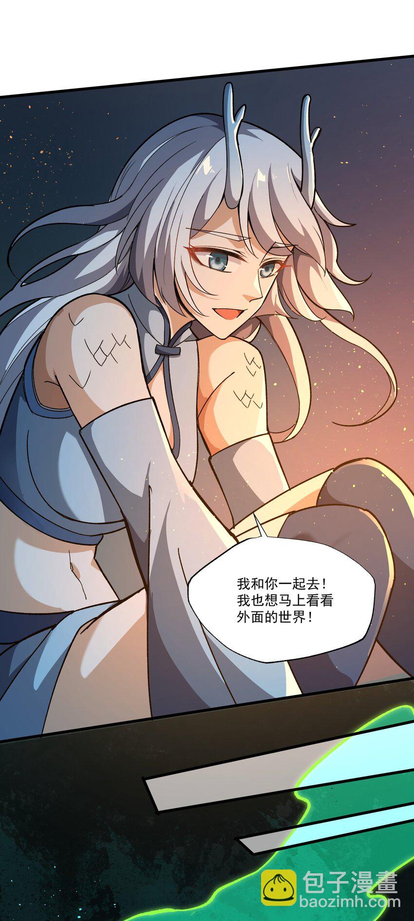 084 猎龙者-第85话
