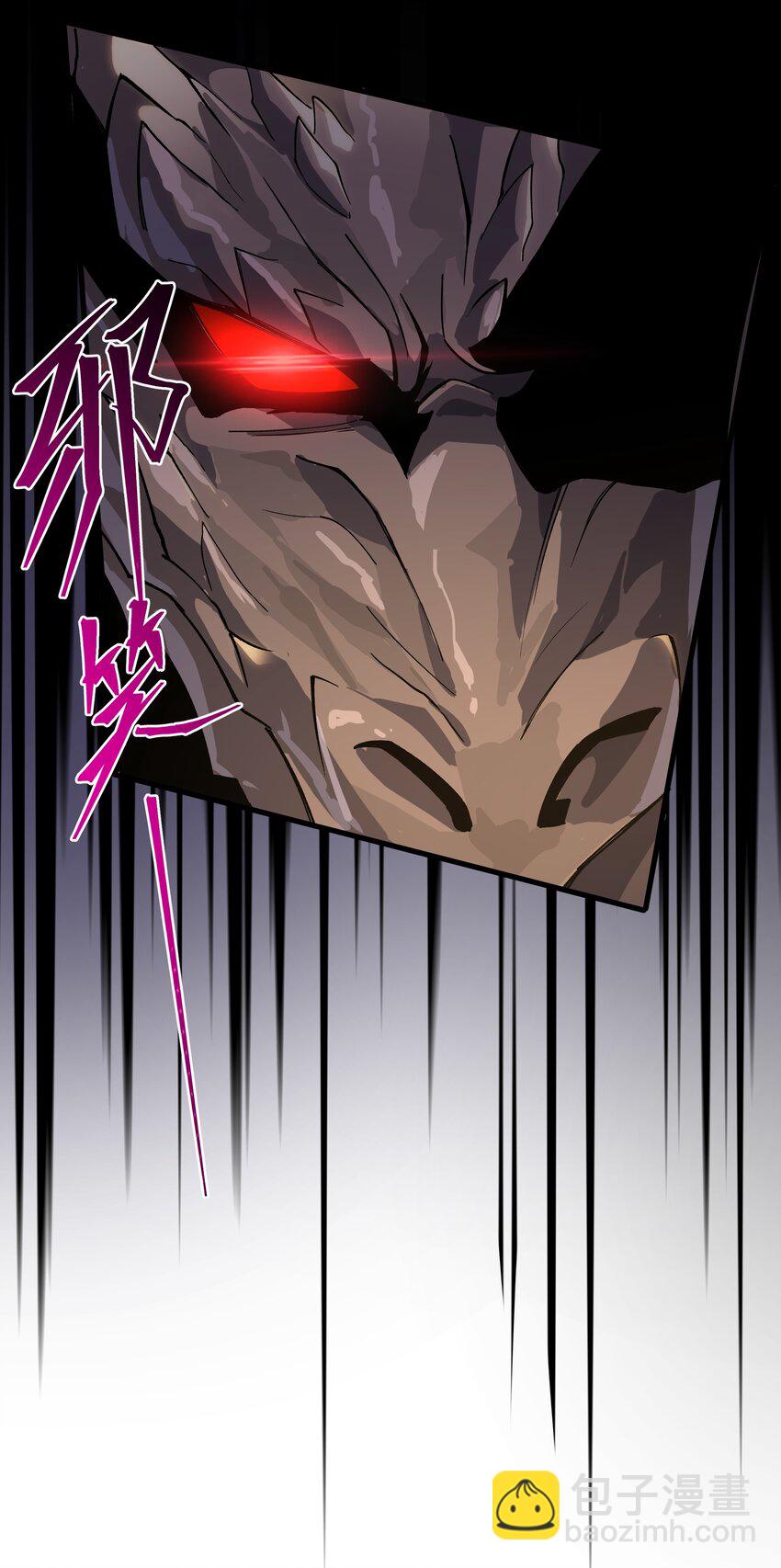 084 猎龙者-第85话