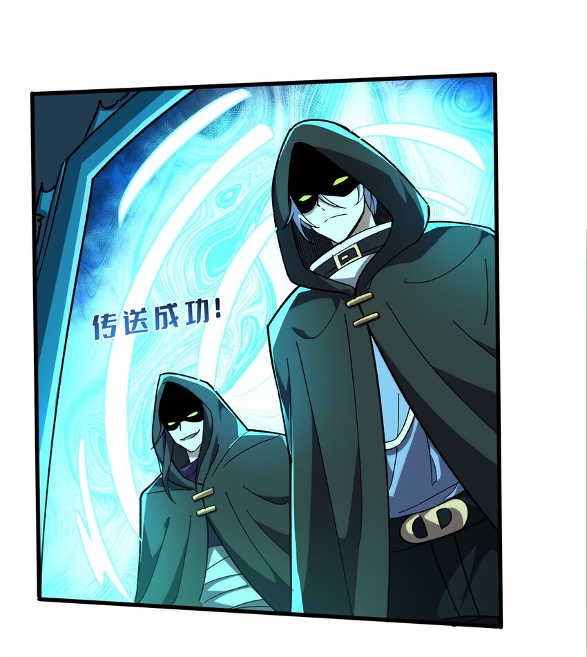 086 神级天赋卡争夺战-第87话