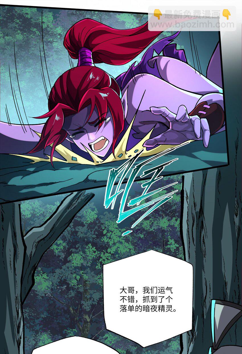 086 神级天赋卡争夺战-第87话