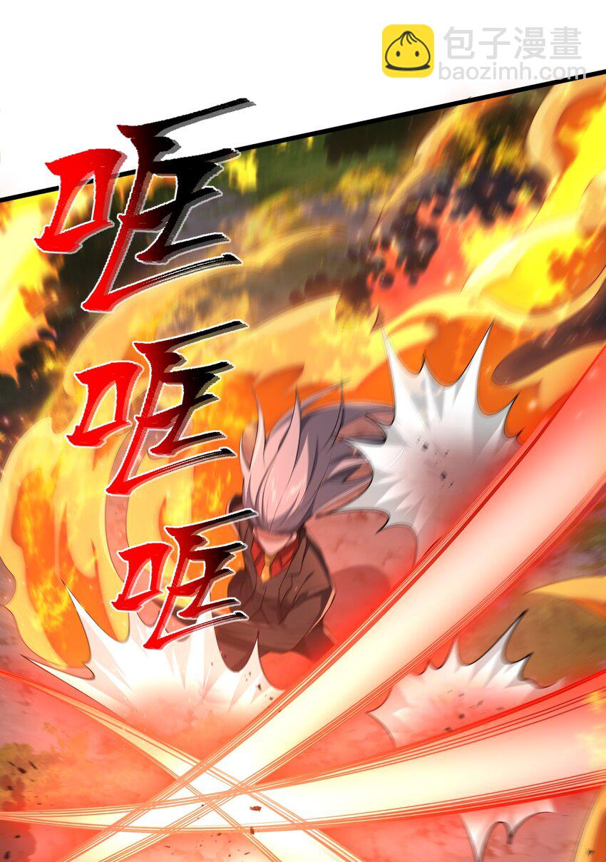 088 鬼族秘术(1/2)-第89话