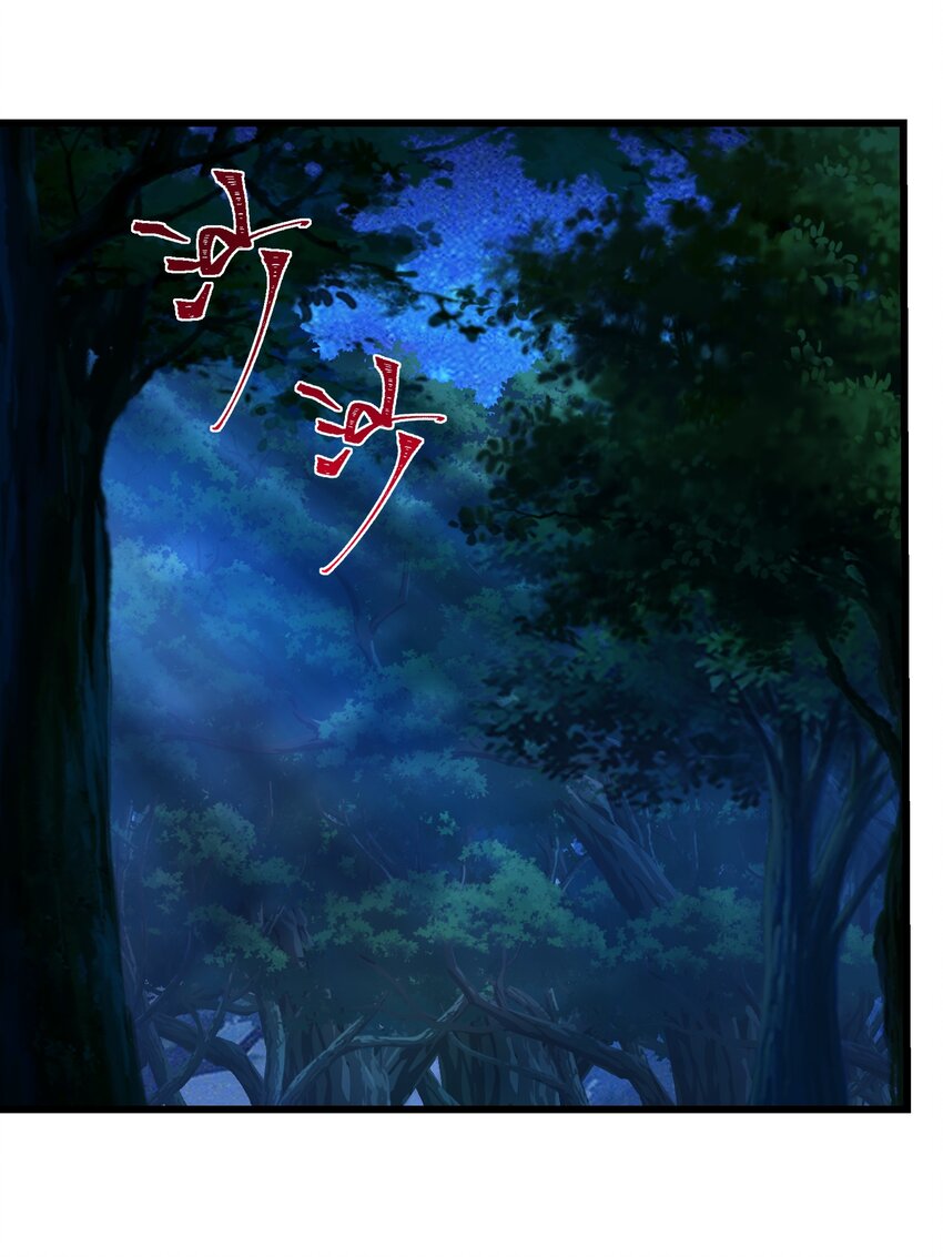 088 鬼族秘术(1/2)-第89话