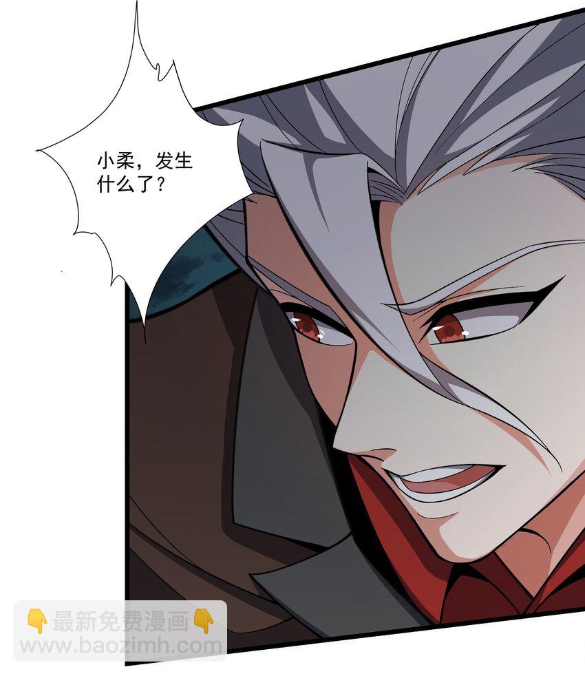 088 鬼族秘术(1/2)-第89话