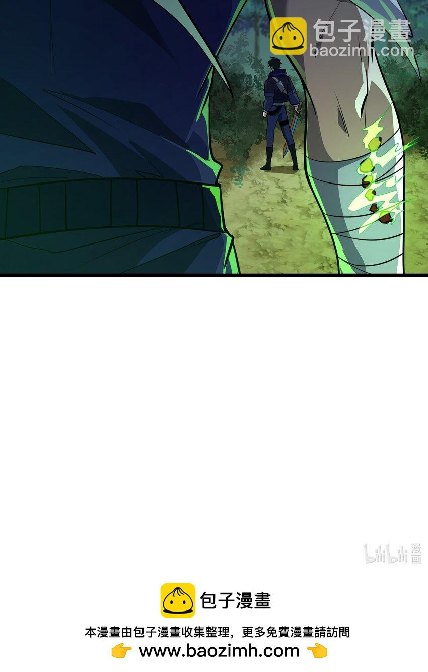 090 鬼族之王-第91话