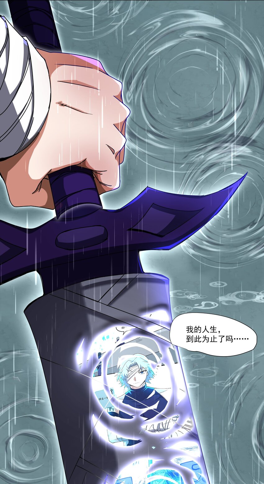 092 鬼城-第93话