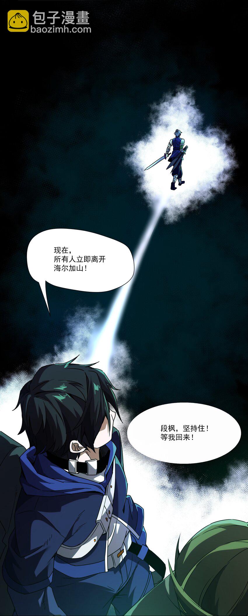 092 鬼城-第93话