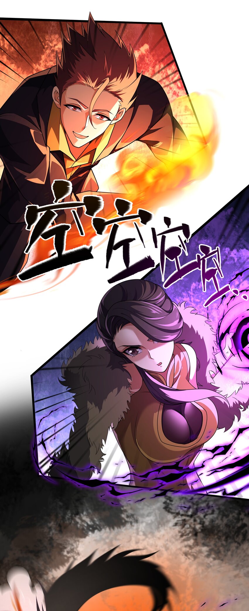 094 猫鼠游戏-第95话