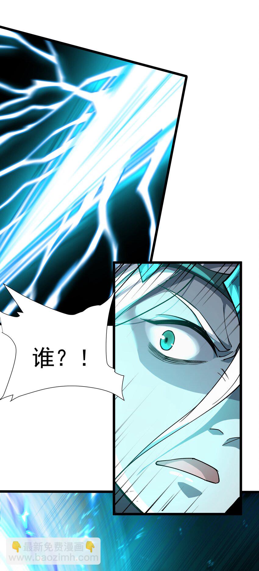 096 正面交锋-第97话