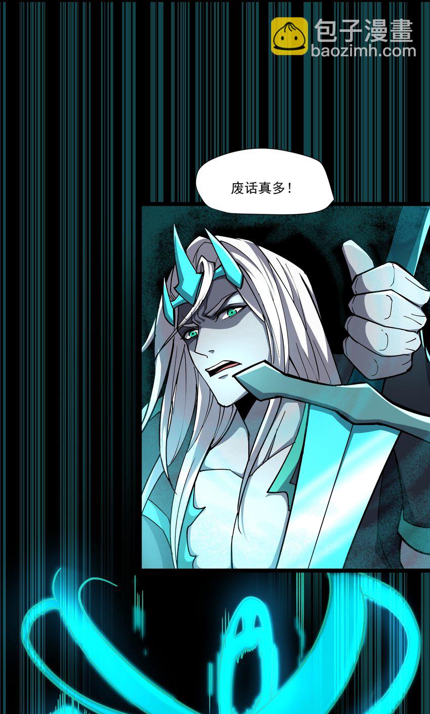 096 正面交锋-第97话