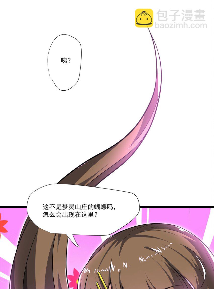 096 正面交锋-第97话