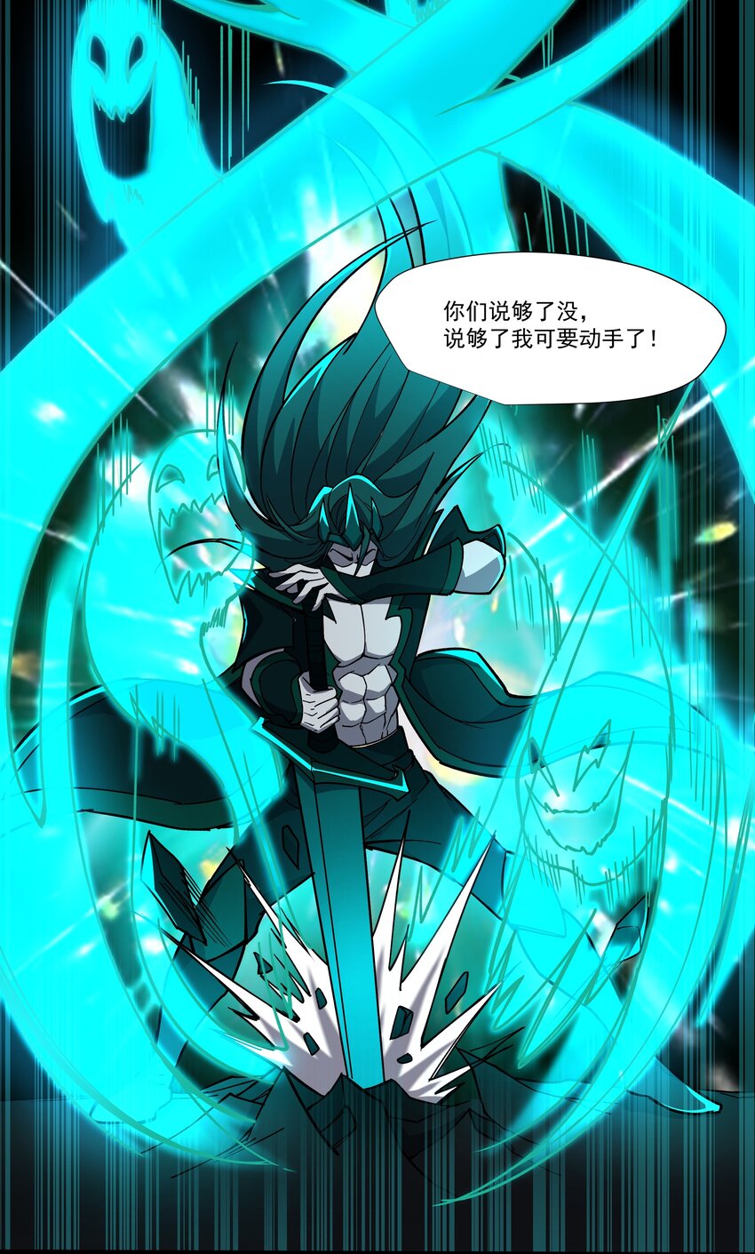 096 正面交锋-第97话