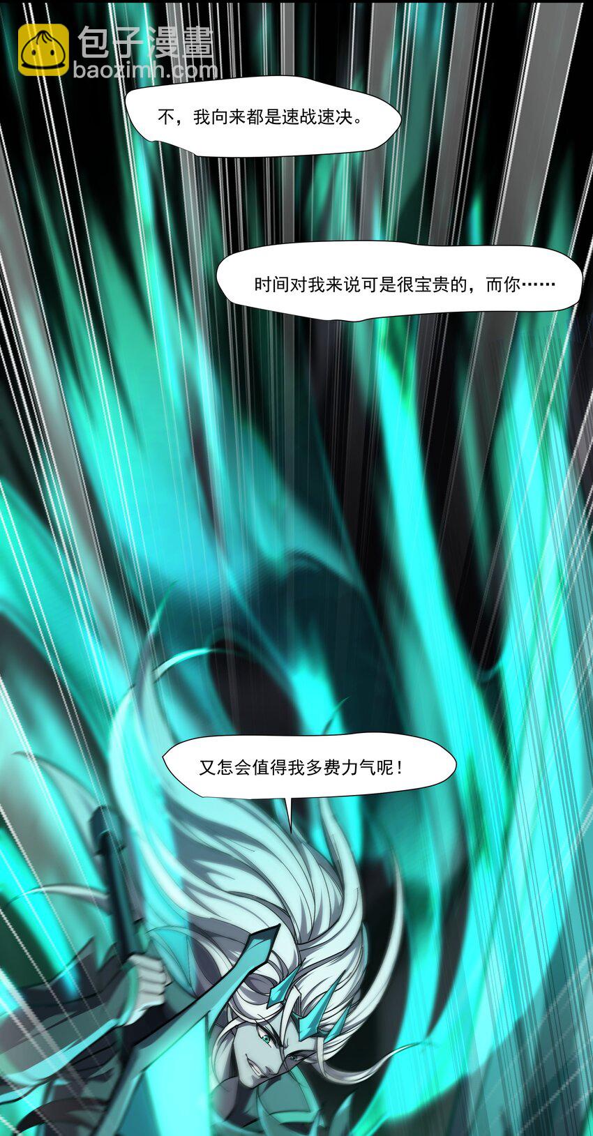 096 正面交锋-第97话