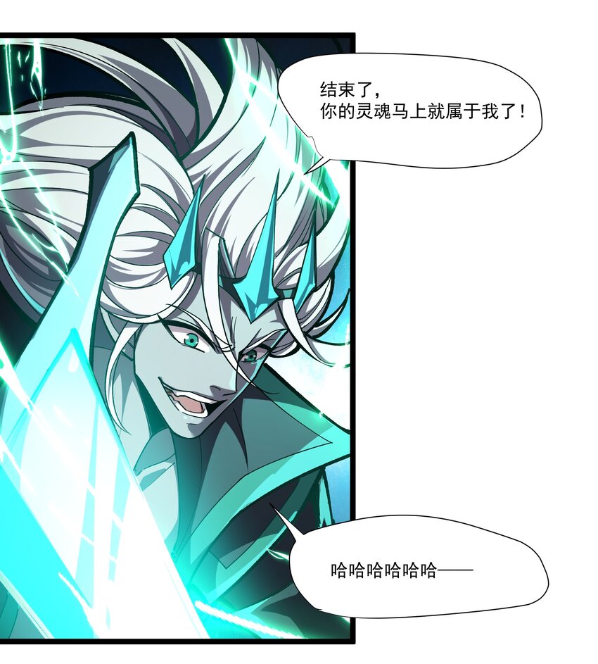 096 正面交锋-第97话