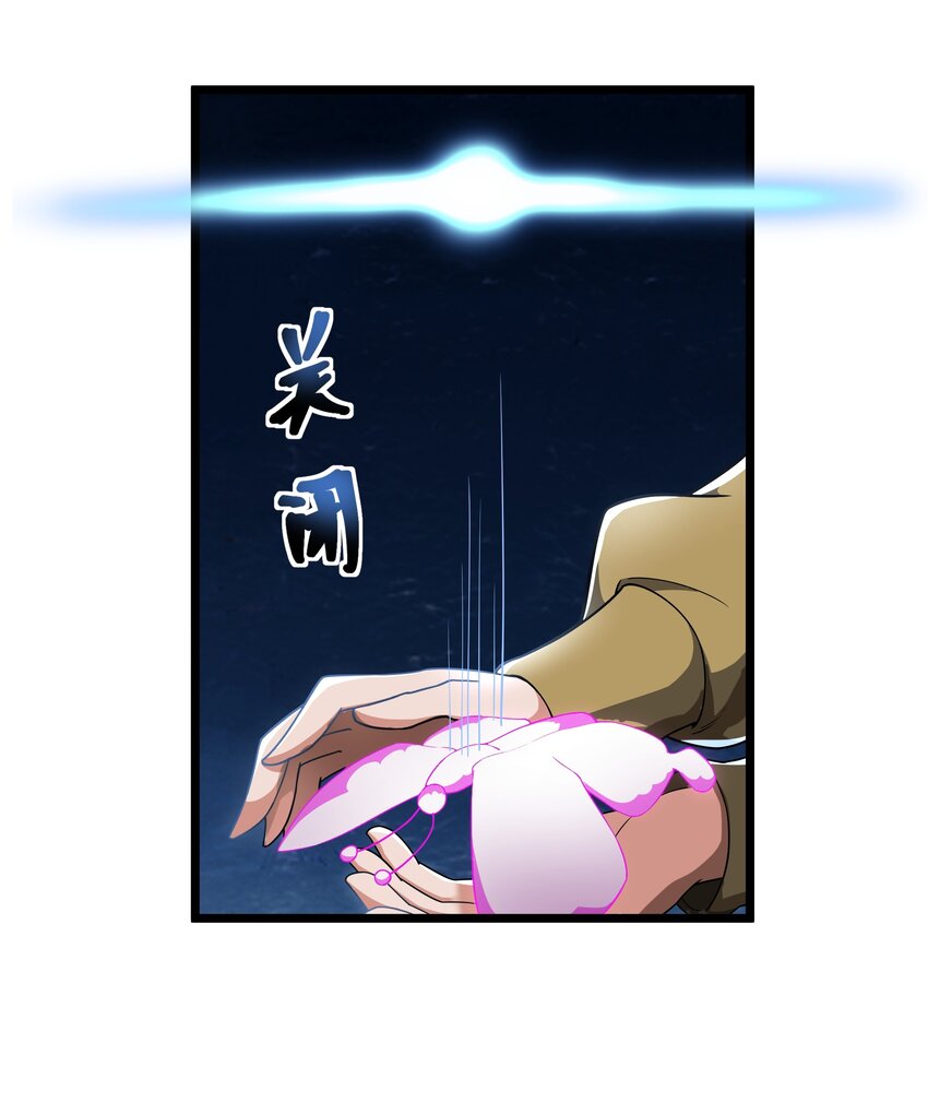 096 正面交锋-第97话