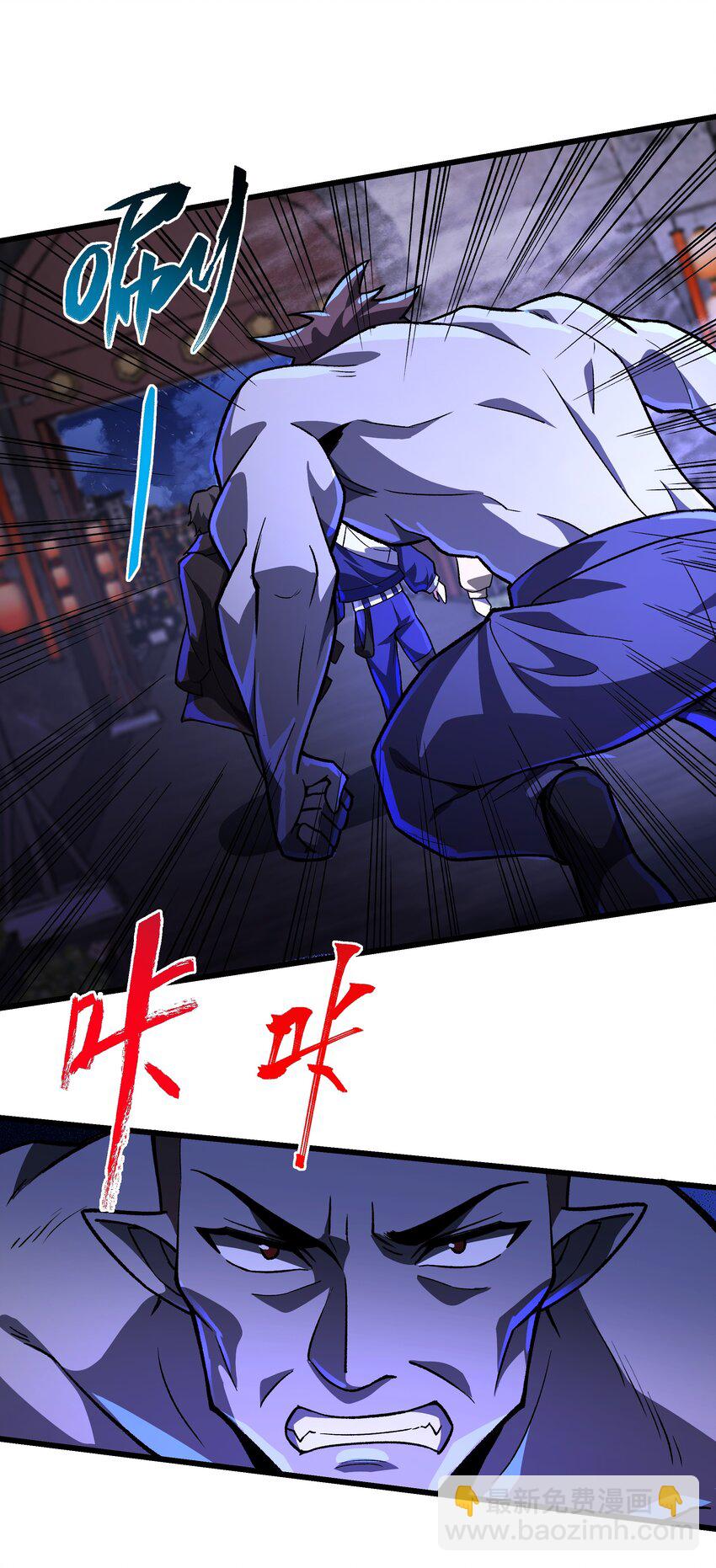 098 鬼城-第99话