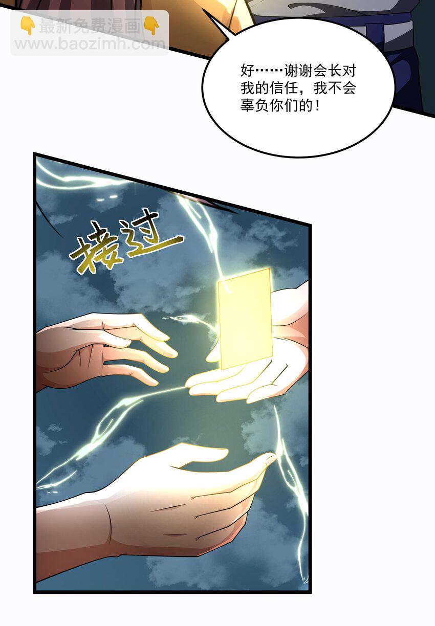 098 鬼城-第99话