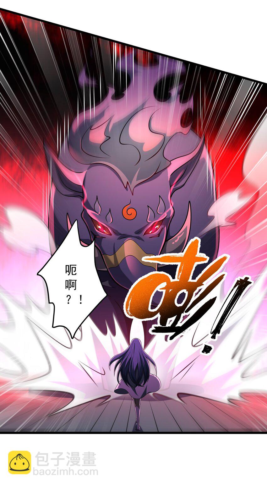 098 鬼城-第99话